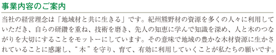 jigyou.png