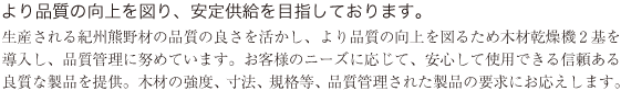 setubisyoukai.png
