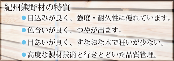 tokusitu.png