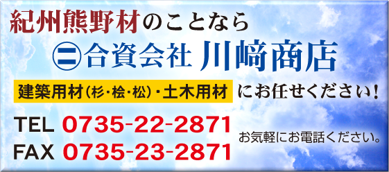 omakase.png
