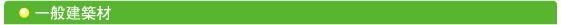 ippan.png
