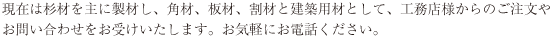 ipan.png